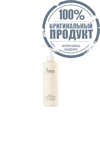 Satira Gentle Cleansing Cream 200ml. - 100% оригинал фото 3 Satira Gentle Cleansing Cream 200ml. - 100% оригинал фото 3