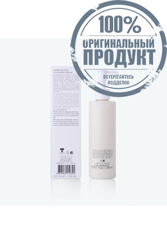 Satira Gentle Cleansing Cream 200ml. - 100% оригинал фото 5 Satira Gentle Cleansing Cream 200ml. - 100% оригинал фото 5