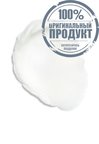 BRIGHTENING CLEANSING CREAM-TO-FOAM - 100% оригинал фото 3 BRIGHTENING CLEANSING CREAM-TO-FOAM - 100% оригинал фото 3