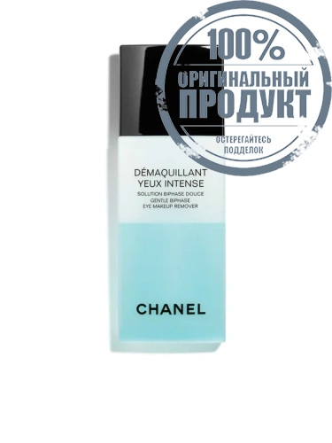 GENTLE BIPHASE EYE MAKEUP REMOVER - 100% оригинал GENTLE BIPHASE EYE MAKEUP REMOVER - 100% оригинал