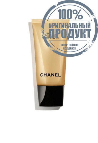 ULTIMATE MAKEUP REMOVER: CLEANSES AND SOFTENS - 100% оригинал ULTIMATE MAKEUP REMOVER: CLEANSES AND SOFTENS - 100% оригинал