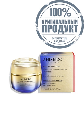 Moisturizer Set Vital Perfection - 100% оригинал фото 2
