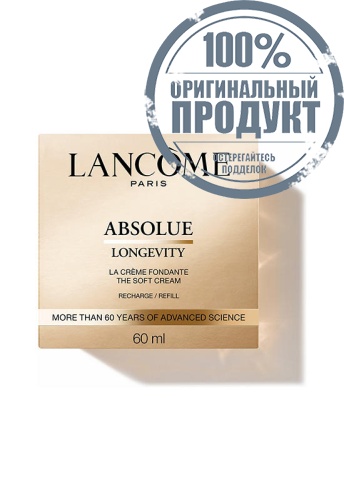 Absolue Longevity Soft Cream Refill 60 mL - 100% оригинал фото 2 Absolue Longevity Soft Cream Refill 60 mL - 100% оригинал фото 2