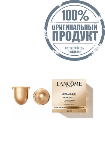 Absolue Longevity Soft Cream Refill 60 mL - 100% оригинал фото 3 Absolue Longevity Soft Cream Refill 60 mL - 100% оригинал фото 3