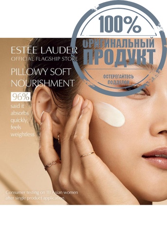 Revitalizing Supreme+ Youth Power Soft Creme 75 mL - 100% оригинал фото 3