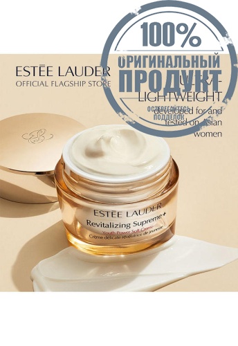 Revitalizing Supreme+ Youth Power Soft Creme 75 mL - 100% оригинал фото 6