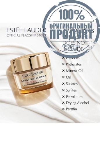 Revitalizing Supreme+ Youth Power Soft Creme 75 mL - 100% оригинал фото 7