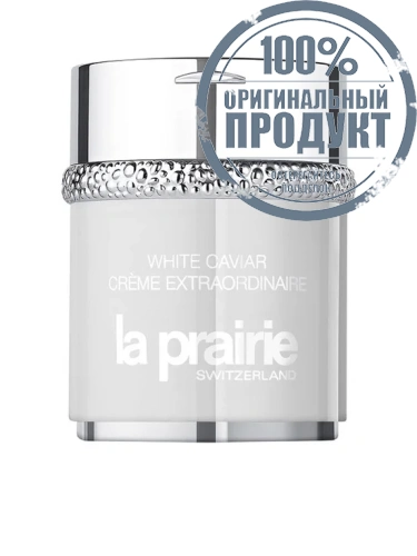 White Caviar Crème Extraordinaire 60 mL - 100% оригинал White Caviar Crème Extraordinaire 60 mL - 100% оригинал