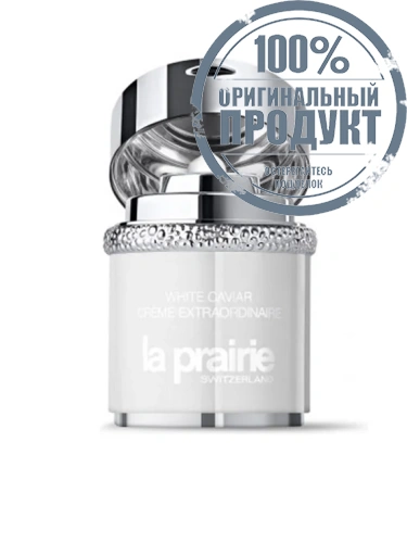 White Caviar Crème Extraordinaire 60 mL - 100% оригинал фото 2 White Caviar Crème Extraordinaire 60 mL - 100% оригинал фото 2