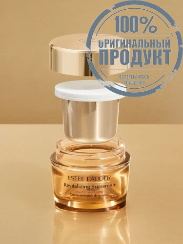 Revitalizing Supreme + Youth Power Creme - Refill 50 mL - 100% оригинал фото 2