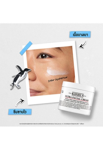 Ultra Facial Cream Refill Pouch 150 mL - 100% оригинал фото 2