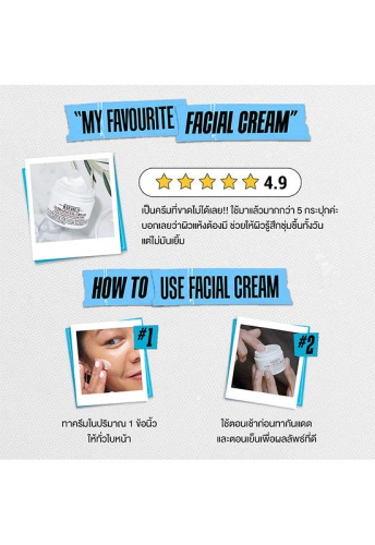 Ultra Facial Cream Refill Pouch 150 mL - 100% оригинал фото 4
