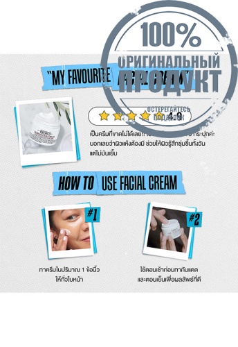 Ultra Facial Cream Refill Pouch 150 mL - 100% оригинал фото 4 Ultra Facial Cream Refill Pouch 150 mL - 100% оригинал фото 4