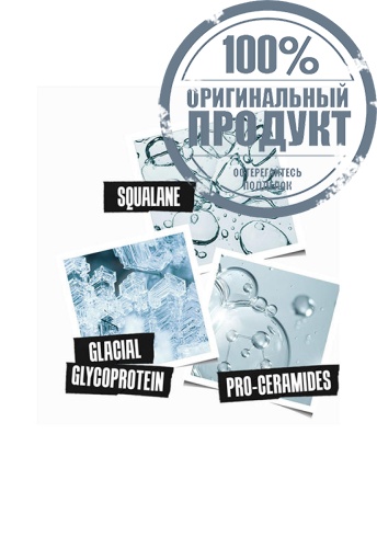 Ultra Facial Cream Refill Pouch 150 mL - 100% оригинал фото 7 Ultra Facial Cream Refill Pouch 150 mL - 100% оригинал фото 7