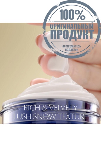 Revitalizing Supreme+ Night Power Bounce Creme 75ml (Refill) - 100% оригинал фото 4