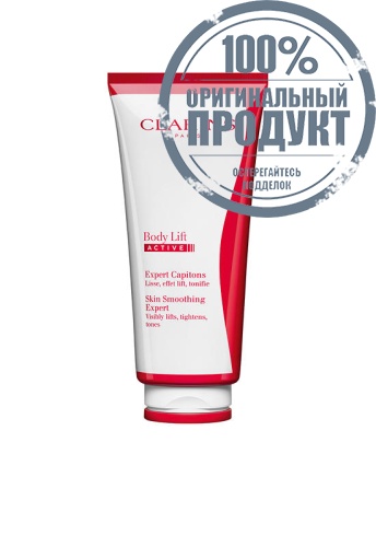 Body Lift Expert 200 mL - 100% оригинал Body Lift Expert 200 mL - 100% оригинал