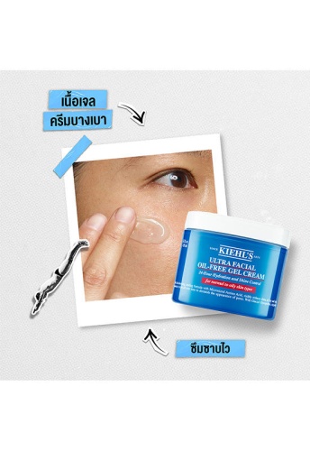 Ultra Facial Oil-Free Gel Cream 50 mL - 100% оригинал фото 2