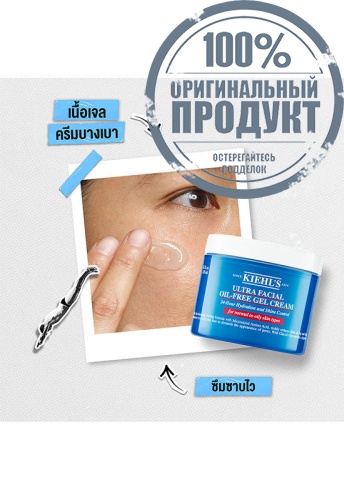 Ultra Facial Oil-Free Gel Cream 50 mL - 100% оригинал фото 2