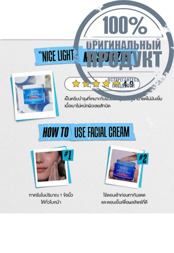 Ultra Facial Oil-Free Gel Cream 50 mL - 100% оригинал фото 4