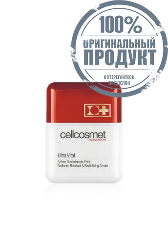 Ultra Vital 50 ml. - 100% оригинал Ultra Vital 50 ml. - 100% оригинал