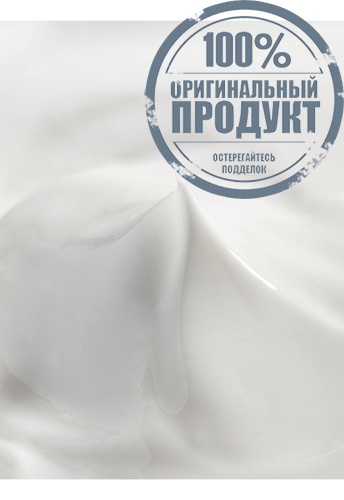 Ultra Vital 50 ml. - 100% оригинал фото 3 Ultra Vital 50 ml. - 100% оригинал фото 3