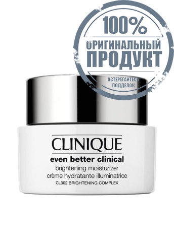 Even Better Clinical Brightening Moisturizer 50 mL - 100% оригинал Even Better Clinical Brightening Moisturizer 50 mL - 100% оригинал