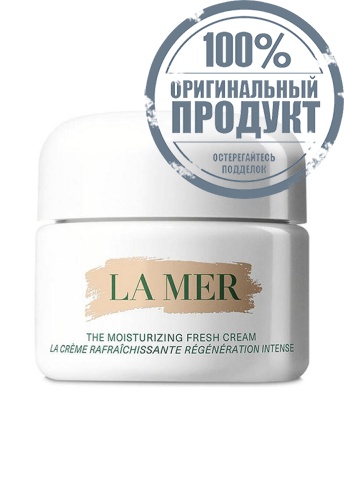 The NEW Moisturizing Fresh Cream 30 mL - 100% оригинал The NEW Moisturizing Fresh Cream 30 mL - 100% оригинал