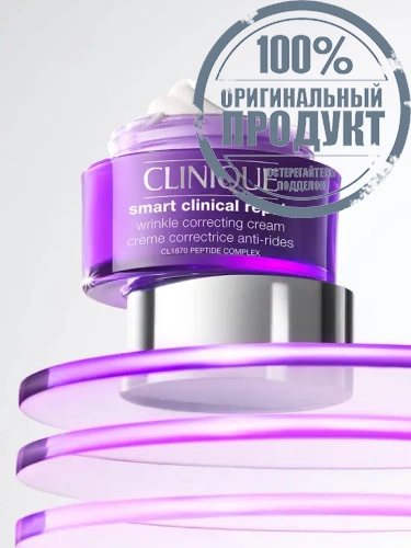 SMART CLN REP WKL CRT CRM 50ML - 100% оригинал фото 6 SMART CLN REP WKL CRT CRM 50ML - 100% оригинал фото 6