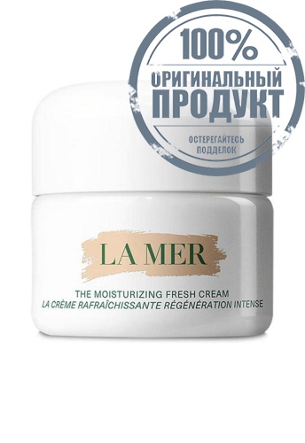 The NEW Moisturizing Fresh Cream 15 mL - 100% оригинал The NEW Moisturizing Fresh Cream 15 mL - 100% оригинал