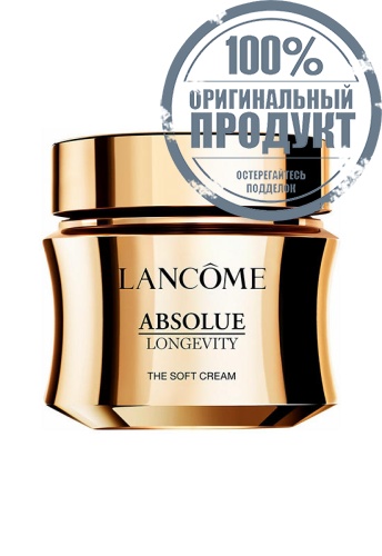 Absolue Longevity Soft Cream 60 mL - 100% оригинал