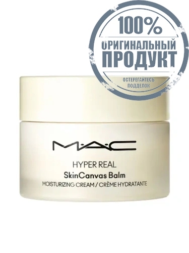 Hyper Real Skincanvas Balm 50 mL. - 100% оригинал фото 4 Hyper Real Skincanvas Balm 50 mL. - 100% оригинал фото 4