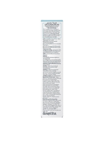 Omega ATO-Calming Face Cream 50 mL - 100% оригинал фото 2 Omega ATO-Calming Face Cream 50 mL - 100% оригинал фото 2