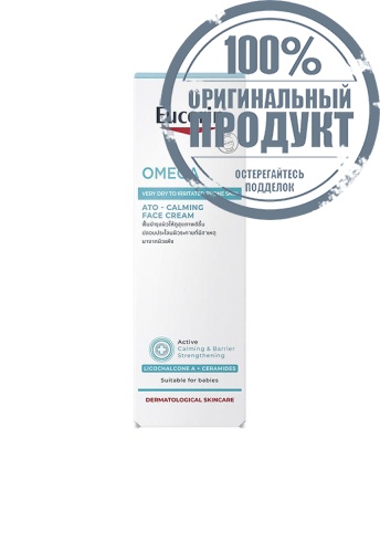 Omega ATO-Calming Face Cream 50 mL - 100% оригинал фото 3 Omega ATO-Calming Face Cream 50 mL - 100% оригинал фото 3