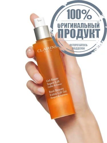 Bust Beauty Extra Lift Gel 50 mL - 100% оригинал фото 4