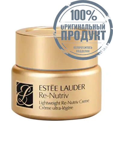 Lightweight Creme - 100% оригинал