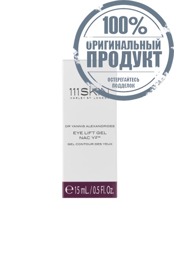 Eye Lift Gel Nac Y2 15 ml. - 100% оригинал фото 2
