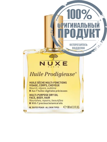Huile Prodigieuse Multi-Purpose Dry Oil 100 mL - 100% оригинал Huile Prodigieuse Multi-Purpose Dry Oil 100 mL - 100% оригинал