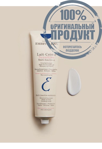 Lait-Creme Sensitive 100 mL - 100% оригинал фото 2 Lait-Creme Sensitive 100 mL - 100% оригинал фото 2