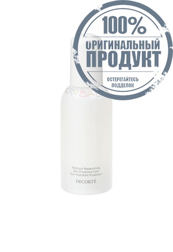 Micro Balm Lotion Mist 20 mL - 100% оригинал Micro Balm Lotion Mist 20 mL - 100% оригинал