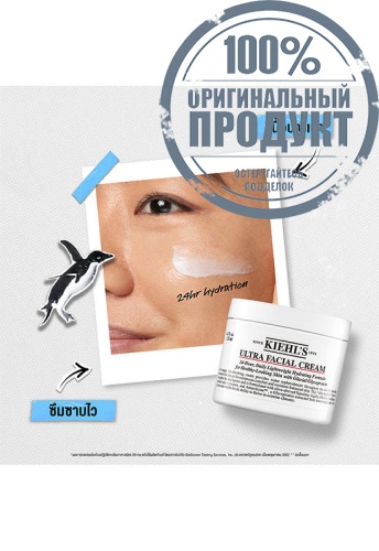 Ultra Facial Cream 28 mL - 100% оригинал фото 2