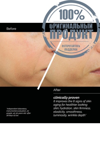 SKIN REGIMEN LX TRIPEPTIDE GEL CREAM 50ML - 100% оригинал фото 4 SKIN REGIMEN LX TRIPEPTIDE GEL CREAM 50ML - 100% оригинал фото 4