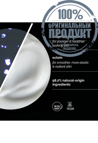 SKIN REGIMEN LX TRIPEPTIDE GEL CREAM 50ML - 100% оригинал фото 5 SKIN REGIMEN LX TRIPEPTIDE GEL CREAM 50ML - 100% оригинал фото 5