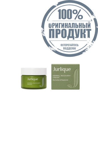 HERBAL RECOVERY CREAM 50ML - 100% оригинал