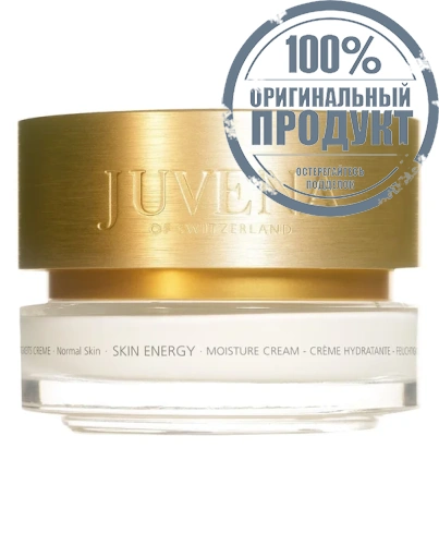 Skin Energy Moisture Cream 50 mL. - 100% оригинал