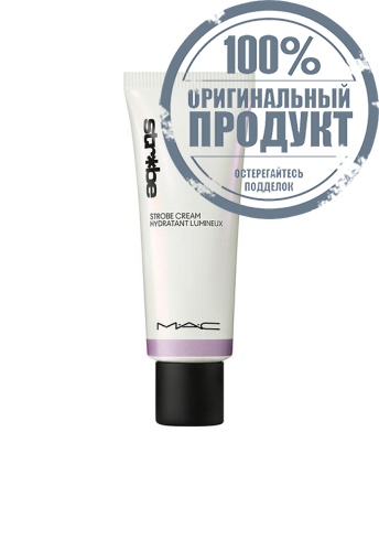Strobe Cream UVlite 50 mL - 100% оригинал Strobe Cream UVlite 50 mL - 100% оригинал