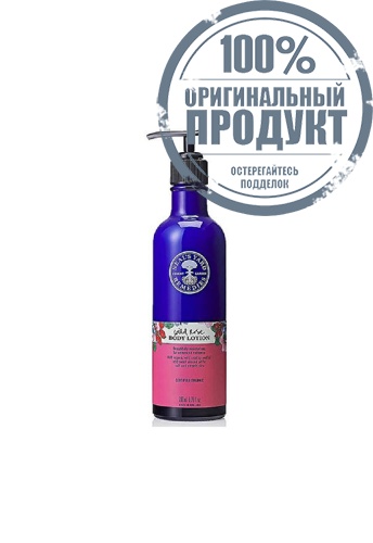 Wild Rose Body Lotion 200 ML - 100% оригинал Wild Rose Body Lotion 200 ML - 100% оригинал