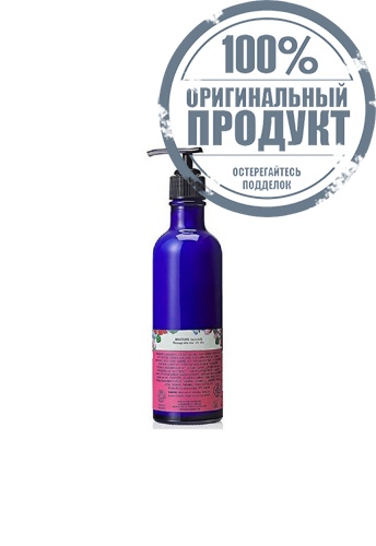 Wild Rose Body Lotion 200 ML - 100% оригинал фото 2 Wild Rose Body Lotion 200 ML - 100% оригинал фото 2