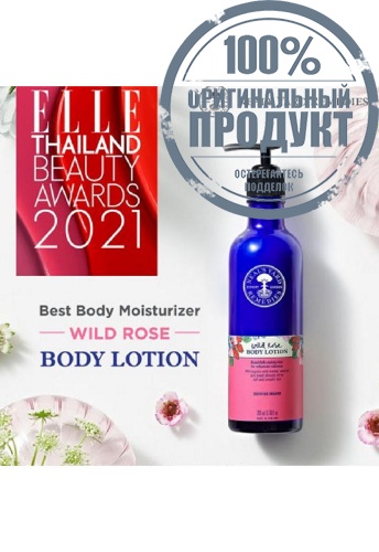 Wild Rose Body Lotion 200 ML - 100% оригинал фото 4 Wild Rose Body Lotion 200 ML - 100% оригинал фото 4