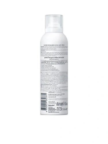 Hyaluron Filler Mist Spray 150 mL - 100% оригинал фото 2
