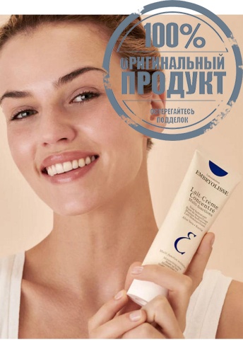 Lait Creme Concentre 30 mL - 100% оригинал фото 3 Lait Creme Concentre 30 mL - 100% оригинал фото 3